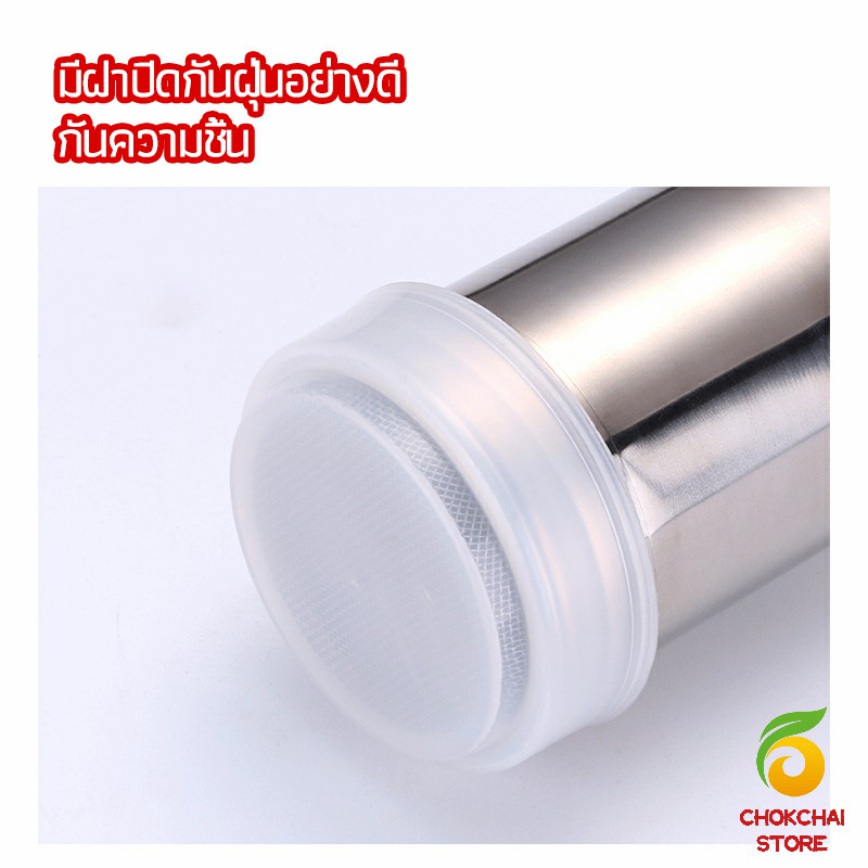 chokchaistore-ขวดใส่พริกไทย-โถเครื่องเทศ-ขวดใส่เครื่องปรุงอาหาร