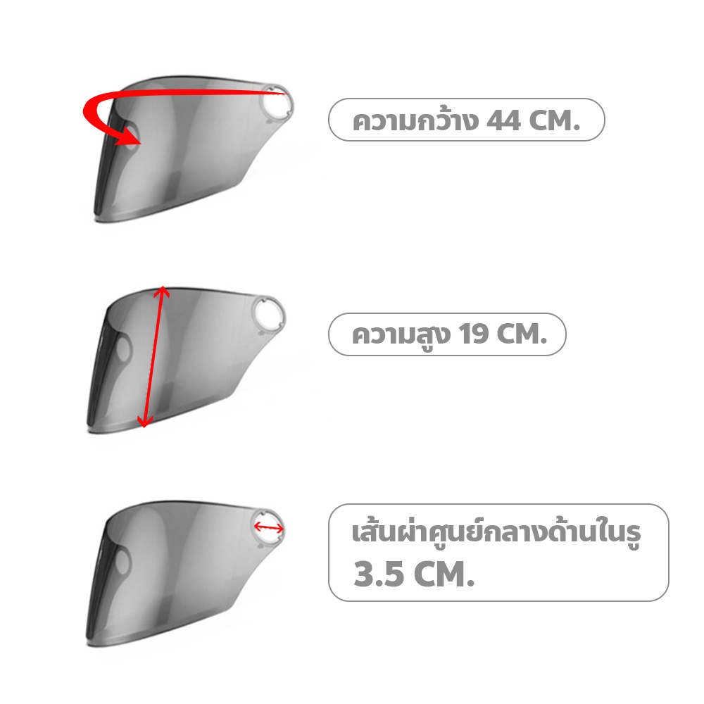 ชิวหมวกกันน็อคสีดำ-zhc-กระจกหมวกกันน็อค-อุปกรณ์เสริมหมวกกันน็อค