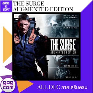 🎮PC Game🎮 เกมส์คอม The Surge - Augmented Edition Ver.GOG DRM-FREE (เกมแท้) Flashdrive🕹