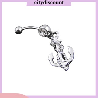 &lt;citydiscount&gt; จิวสะดือเชือกเจาะสะดือ 14 กรัม