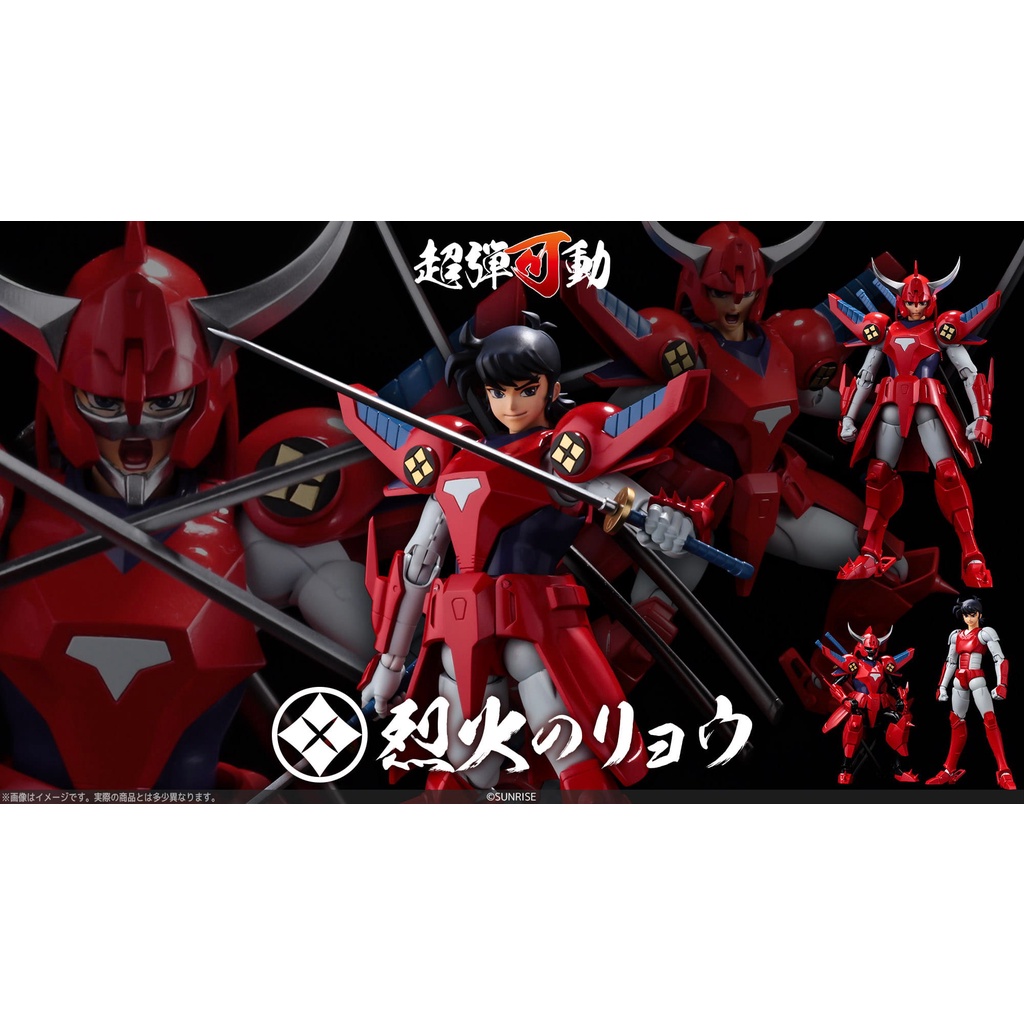 SAMURAI TROOPERS (Chou-Dan-Kadou Kikoutei Rekka ... - JAPAN