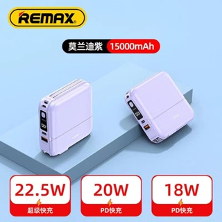 ภาพขนาดย่อของภาพหน้าปกสินค้ามีมอก.Remax พาวเวอร์แบงค์ แบตเตอรี่สำรอง 15000mAh รุ่น Infinity W1501 RPP-20 All in one QC 18W จากร้าน orsen_official_store บน Shopee ภาพที่ 7