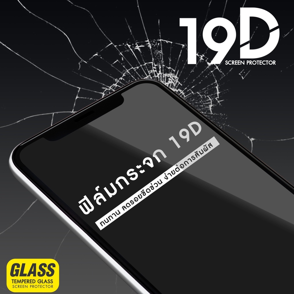 ฟิล์มกระจกเต็มจอ19d-screen-protecter-tempered-glass-for-iphone-กระจกนิรภัยแบบเต็มจอ-เต็มจอ-ฟิล์มเคฟล่าฝาหลัง-kevlar