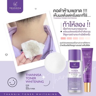 ธัญนิสา โทนเนอร์ไวท์เทนนิ่ง Thannisa toner whitening