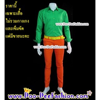 เสื้อสีสดผู้ชาย 41-049 เชิ้ตผู้ชายสีสด ชุดแหยม เสื้อแบบแหยม ชุดย้อนยุคผู้ชาย เสื้อผู้ชายสีสด (ไซส์ L)