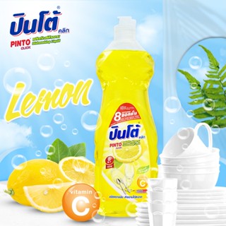 น้ำยาล้างจาน Pinto-ปินโต กลิ่นเลมอน 750 ml. ผลิตภัณฑ์ล้างจาน