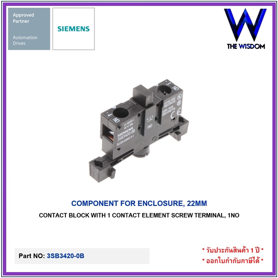 3SB3420-0B SIEMENS - Contact block | 22mm; Signum 3SB3; socket; screw