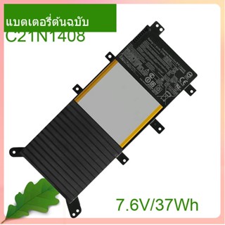 New Genuine Laptop Battery C21N1408 7.6V 37Wh For VivoBook 4000 MX555 V555L V555LB V555U Series