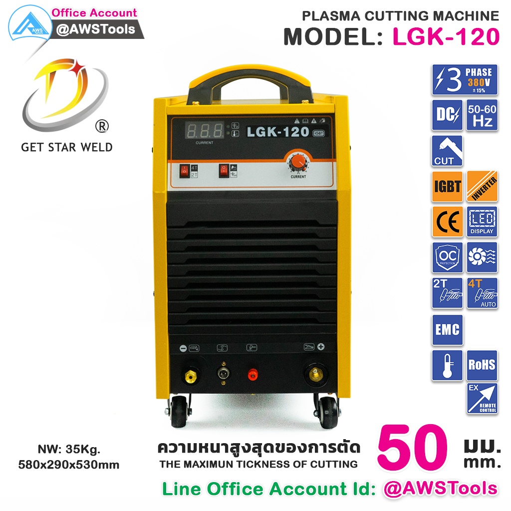 cut-lgk-120-pilot-arc-ไฟ-380v-เหมาะสำหรับ-cnc-เครื่องตัด-พลาสม่า-ตัดโลหะ