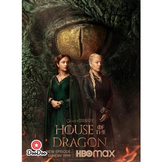 DVD (ดีวีดี) ซีรีย์ฝรั่ง House of the Dragon (2022) SS 1 มหาศึกชิงบัลลังค์ ตระกูลแห่งมังกร (10 ตอนจบ) เสียงไทย+อังกฤษ