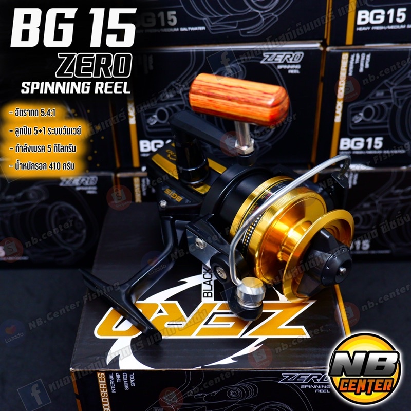 รอก BG15 รอกในตำนาน อัพเกรดใหม่ เบรคเนียนกว่าเดิม รอบ 5.4:1 ลูกปืน 5+1 ...