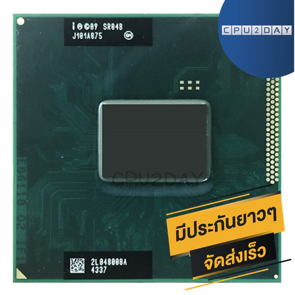 intel-i5-2410m-ซีพียู-cpu-intel-notebook-i5-2410m-sro4b-ราคาสุดคุ้ม-พร้อมส่ง-ส่งเร็ว-ประกันไทย-cpu2day