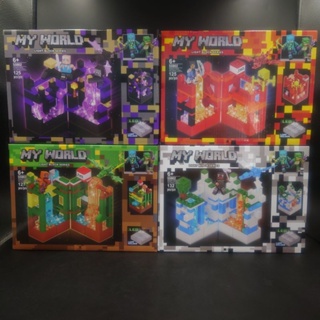 เลโก้ My World (Minecraft) 55902 Light Box Series  4 แบบ กล่องใหญ่ สะใจ งานสวยมาก ราคาถูก ซื้อยกชุดถูกกว่า