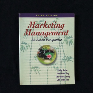 หนังสือ Marketing Management: An Asian Perspective (3rd Edition) / Phillip Kotler มือสอง