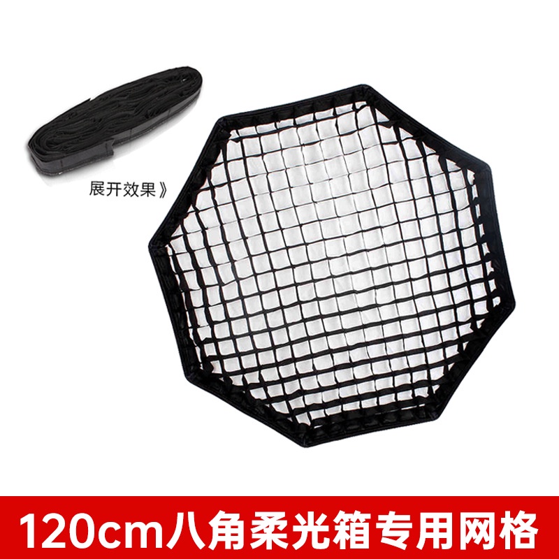 sacred-cow-umbrella-soft-light-box-120cm-octagonal-soft-light-mask-flash-soft-light-photography-box-portable-soft-light