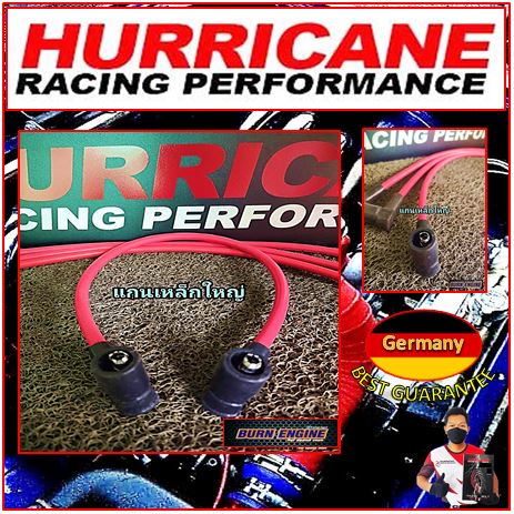 สายคอยล์แยก-hurricane-9-9-mm-ปลั๊กงอ90องศา-แกนเหล็กใหญ่-สายยาว50-cm-ใส่คอลย์-ฮอนด้า-มิตซูฯ-มาสด้า-นิสสัน