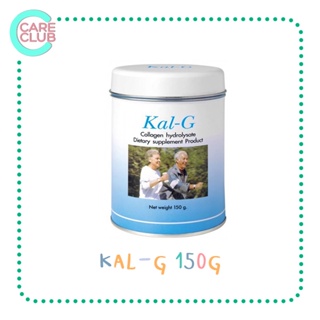 Kal-G Collagen Hydrolysate แคล-จี ฟื้นฟูข้อและกระดูก 150g