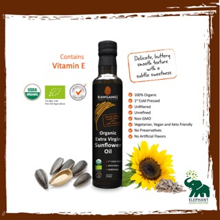 (ส่งฟรี!) น้ำมันเมล็ดทานตะวัน ไขมันต่ำ ออร์แกนิค Organic Extra Virgin Sunflower Seed Oil, Cold Pressed, 275ml