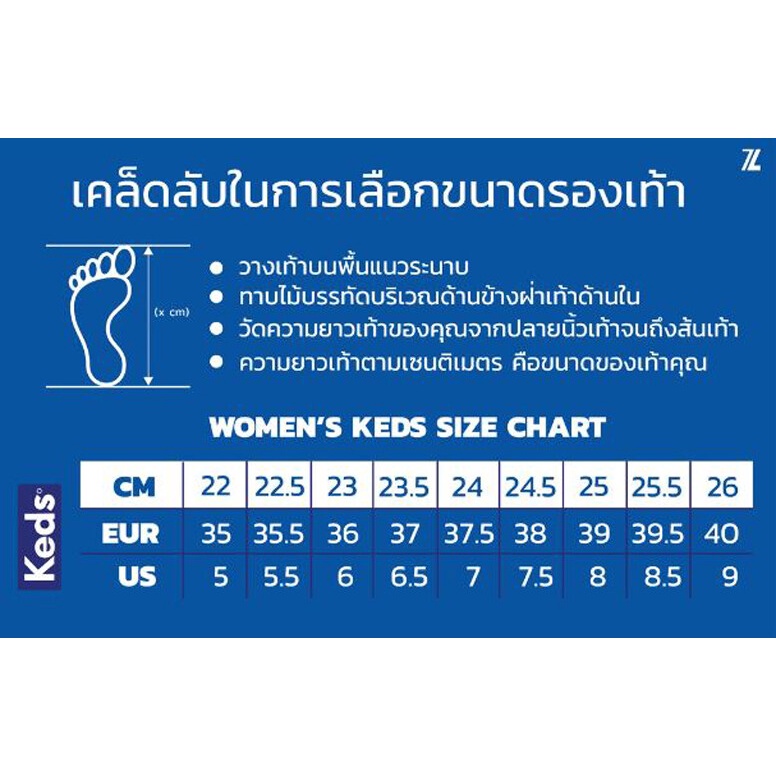 keds-รุ่น-kickstart-canvas-pack-รองเท้าผ้าใบ-ผู้หญิง-สี-mauve-wf63981