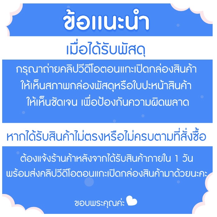 ฟิล์มยืดพันพาเลท-หนา-17mic-ขนาด-50cm-x-200m-โรงงานผลิต-ส่งฟรี