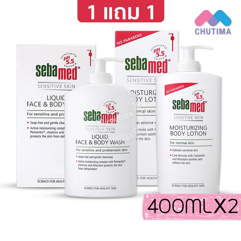 แถมฟรี-โลชั่น-ครีมอาบน้ำ-ซีบาเมด-ลิควิด-เฟซ-amp-บอดี้-วอช-sebamed-liquid-face-amp-body-wash-free-lotion-400-ml