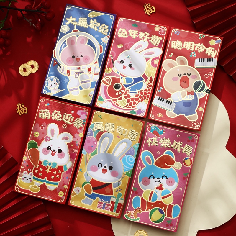 6ชิ้น2023กระต่ายปีซองจดหมายสีแดงตรุษจีนซองจดหมายสีแดง-cny-ของขวัญแพ็คเก็ตซองเงินคริสต์มาสปีใหม่อุปกรณ์เทศกาลกระเป๋าเงิน-flowerdance