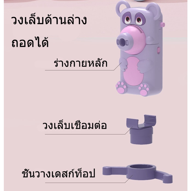 โปรเจ็คเตอร์ขนาดเล็ก-ของเล่นสำหรับเด็ก-เครื่องฉายภาพ-โต๊ะ-กระดานวาดภาพ-กระดานสำหรับเด็ก