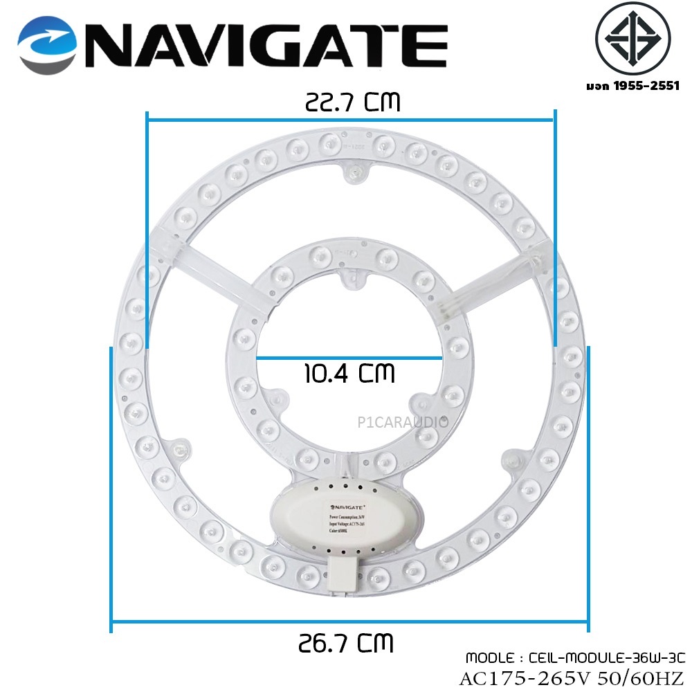 หลอดไฟบ้าน-led-3-สี-เปลี่ยนสีไฟได้-แผงไฟnavigate-l-ceil-module-36w-3cไฟเพดานแบบกลม