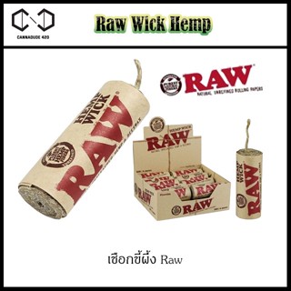 RAW WICK 3 Meter เชือกขี้ผึ้ง Raw Wick 3 เมตร สำหรับ กระดาษ