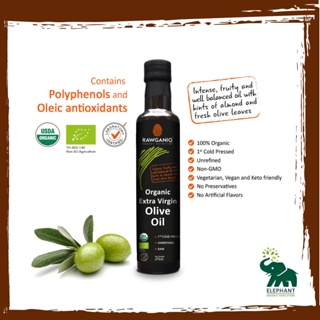 น้ำมันมะกอก เอ็กซ์ตร้าเวอร์จิ้น ออร์แกนิค น้ำมันไขมันต่ำ กินสดได้ Organic Extra Virgin Olive Oil Cold Pressed275ml