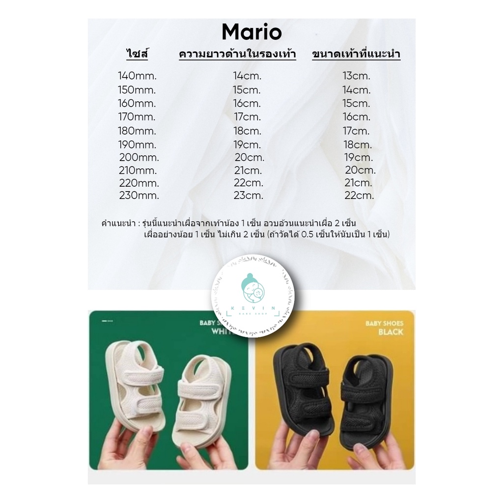 ภาพสินค้า% รองเท้าเด็กรัดส้นCheerful Mario 01 รองเท้านุ่มและเบา เหมาะกับวัยหัดเดิน-เด็กโต จากร้าน kevinbabeshop บน Shopee ภาพที่ 7