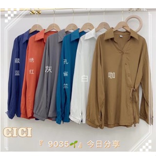 Cici ❣🇹🇭🚚พร้อมส่ง❣(9035)เสื้อเชิ้ตทรงโอเวอร์ไซส์แต่งกระดุม เนื้อผ้านิ่ม ใส่ได้หลายลุคเก๋มาก