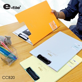 สินค้า E-file I think clip board CCB20-A4 I คลิปบอร์ดมีปกขนาด A4