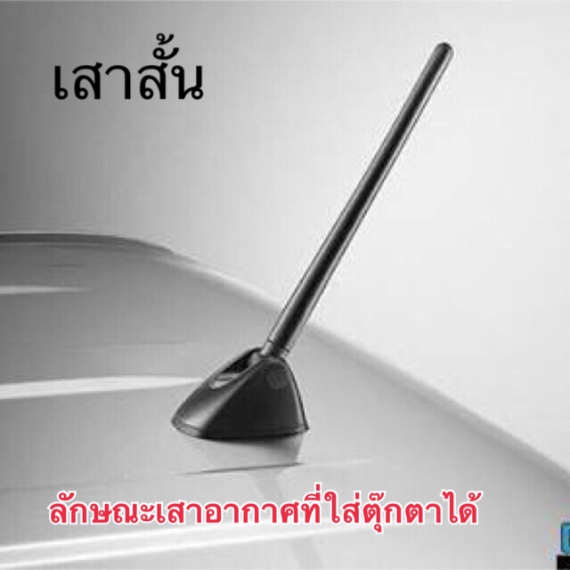 ส่งฟรี-ส่งจากไทย-มีเก็บเงินปลายทาง-ตุ๊กตาติดเสารถ-ตุ๊กตาเสาอากาศ-ตุ๊กตาเสียบเสา-ลาย-วินนี่เดอะพูห์-ขนาดใหญ่