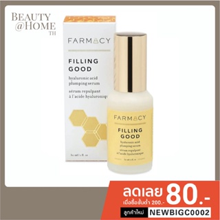 *พร้อมส่ง* FARMACY Filling Good Hyaluronic Acid Plumping Serum 30ml