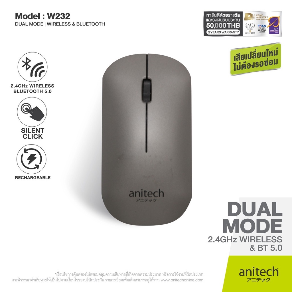 ANITECH รุ่น W232 เมาส์ไวเลสไร้สายดูอัลฟังก์ชั่น สลับการเชื่อมต่อ 2.4G ...