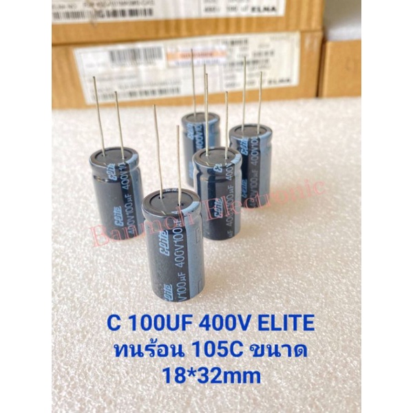 capacitor-100uf400v-ทนร้อน105c-18x32mm-คาปาซิเตอร์-elite-สีดำ-c100uf400v-c-100uf400v-c100uf-400v-c-100uf-400vdc