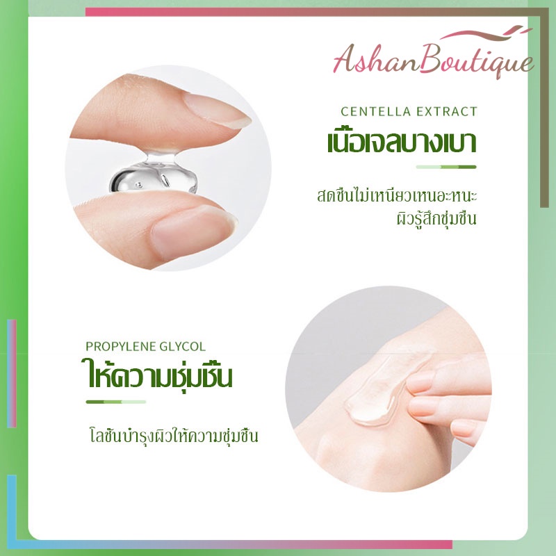 เจลว่านหางจระเข้-aloe-vera120ml-99-สารสกัดจากว่านหางจระเข้-ช่วยกระชับรูขุมขน-บำรุงผิวพรรณ-ลดอาการอักเสบของผิว120g-753