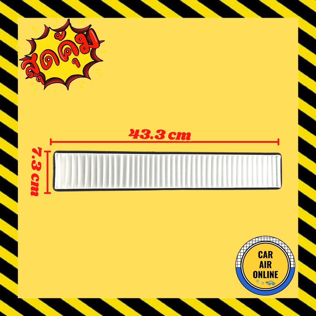 กรองแอร์รถ-เจซีบี-รถขุด-24v-jcb-กรอง-ไส้กรองแอร์-ไส้กรอง-ไส้กรองอากาศ-อากาศ-กรองอากาศ-กรองอากาศแอร์-รถยนต์