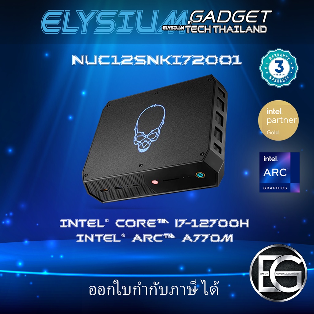 intel-nuc-12-enthusiast-kit-serpent-canyon-core-i7-12700h-intel-arc-a770m-mini-pc-kit-nuc12snki7