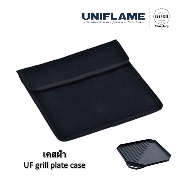 เคสผ้า-uf-grill-plate-case