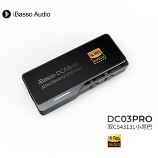 Ibasso DC03 PRO Dual DAC เครื่องขยายเสียงหู HIFI ปลายเดี่ยว 3.5 Android TYPEC DC06 DC05
