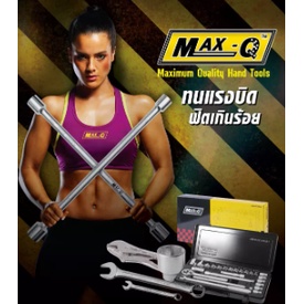 แหวนข้าง-ปากตาย-ขนาด-25-32-mm-max-q-1ตัว