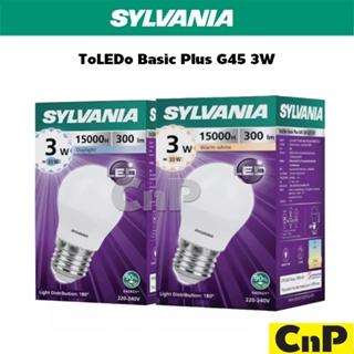 SYLVANIA หลอดไฟ LED Bulb 3W ซีลวาเนีย รุ่น ToLEDo Basic Plus