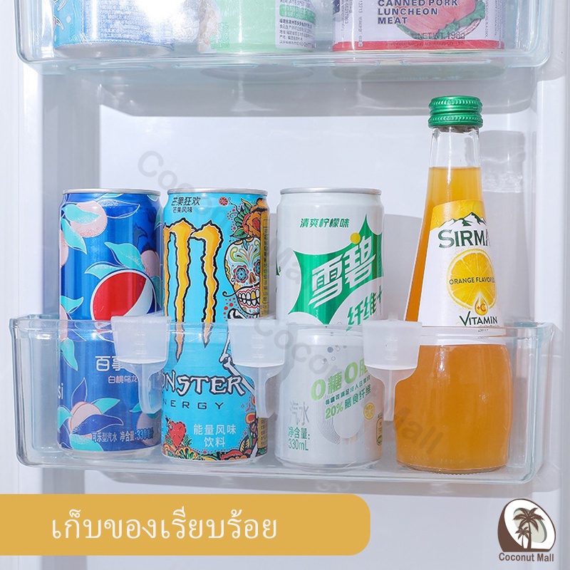 ที่กั้นตู้เย็น-ที่แบ่งช่องในตู้เย็น-ที่กั้นช่องเก็บของในตู้เย็น-จัดระเบียบตู้เย็น-จัดระเบียบในตู้เย็น-กั้นของอเนกประสงค์