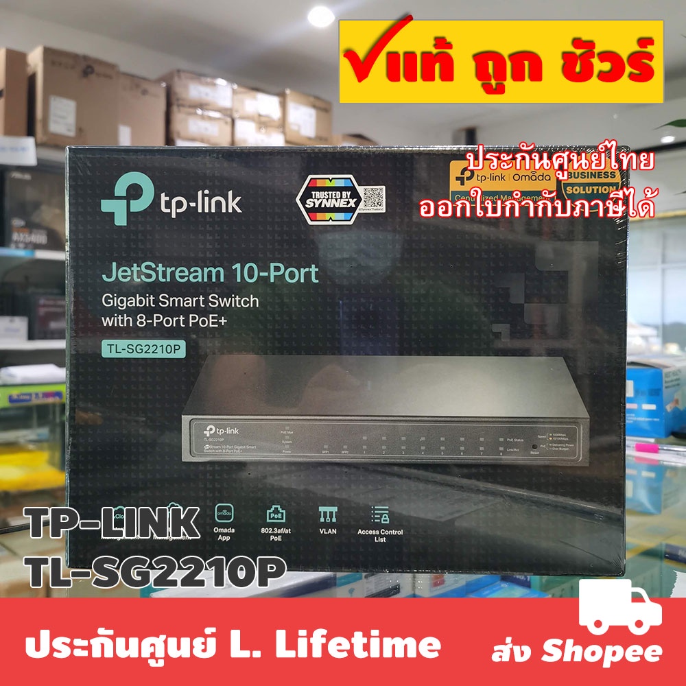 ภาพหน้าปกสินค้าTP-LINK TL-SG2210P 8-Port Gigabit Smart PoE+ Switch with 2 SFP Slots จากร้าน satitjaichumni บน Shopee