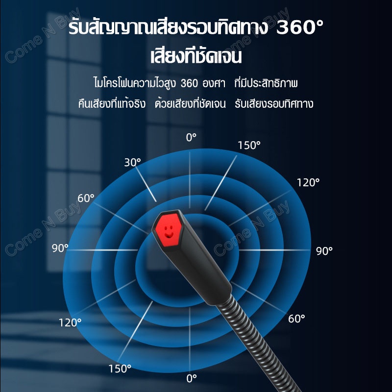 ไมโครโฟนประชุม-ไมค์ประชุม-ไมค์ตั้งโต๊ะ-usb-ไมค์ห้องประชุม-ไมค์คอม-ไมโครโฟน-สำหรับคอมพิวเตอร์-โน้ตบุ๊ค-แล็ปท็อป