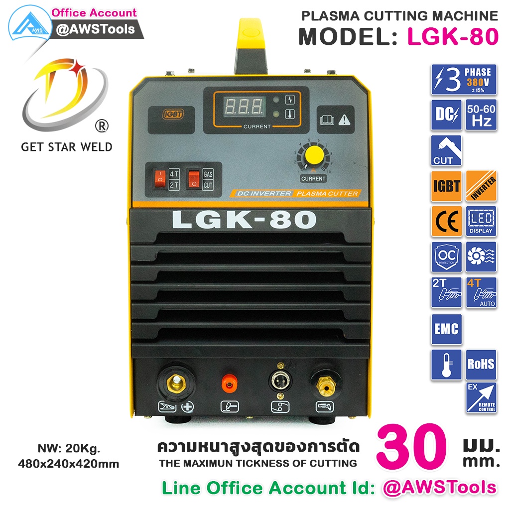 cut-lgk-80-pilot-arc-ไฟ-380v-เหมาะสำหรับ-cnc-เครื่องตัด-พลาสม่า-ตัดโลหะ