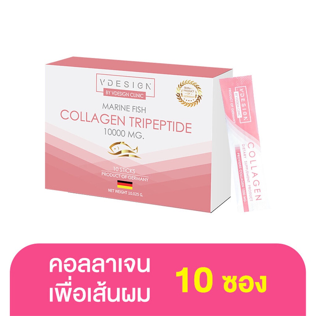 vdesign-collagen-dietary-supplement-product