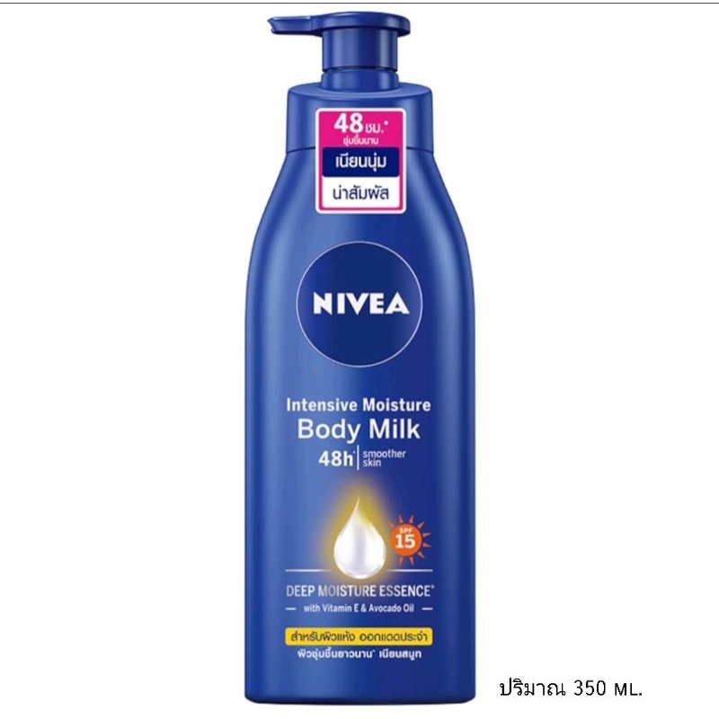 nivea-นีเวีย-intensive-moisture-body-milk-400-ml-ของแท้-โลชั่นเนื้อน้ำนมฟื้นบำรุงผิว
